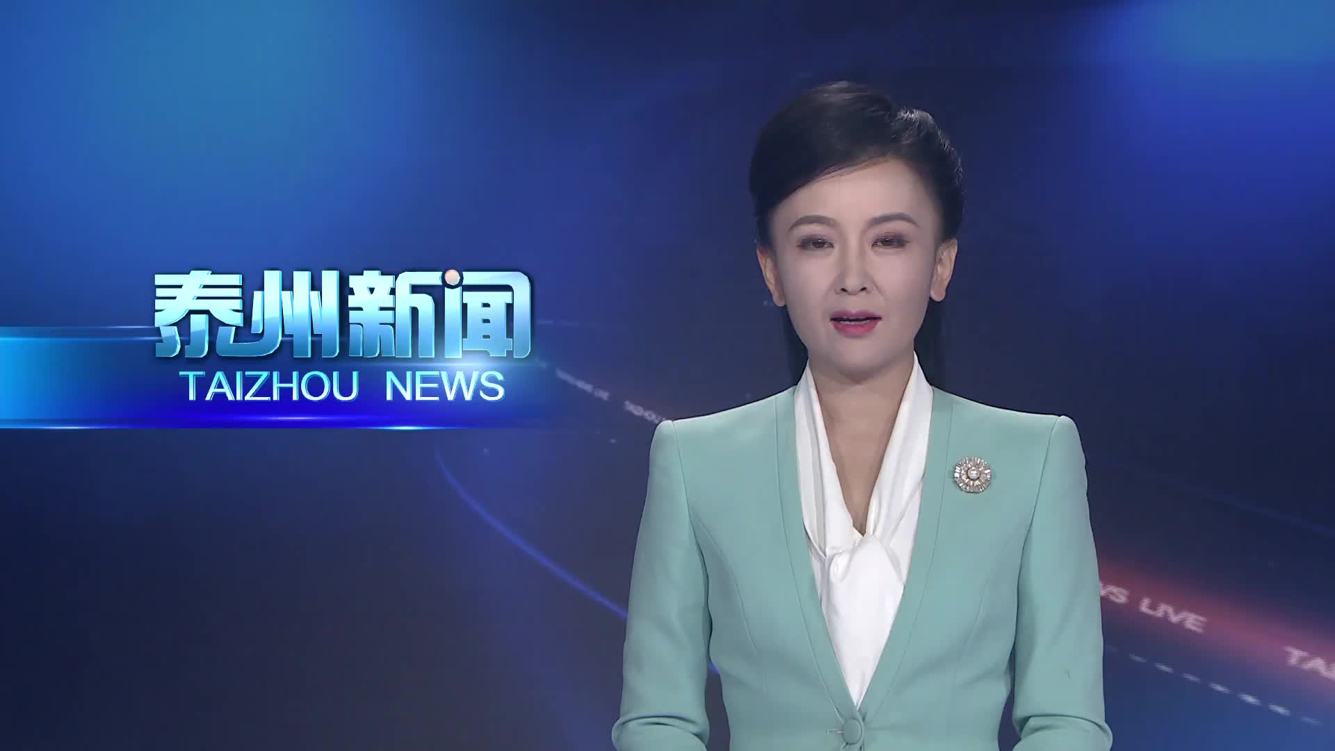 姜冬冬专题调研国考断面水质保障工作
